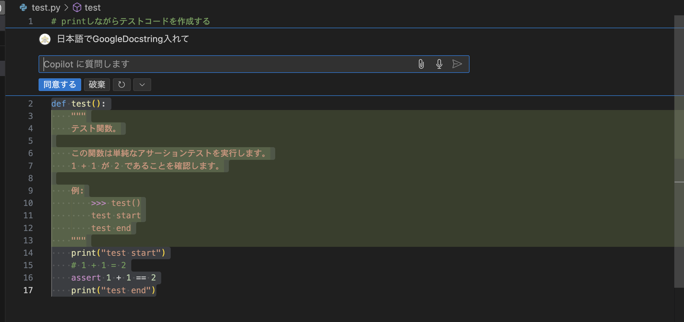 スクリーンショット 2024-11-19 17.20.50.png