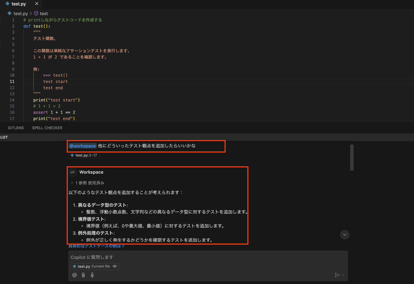スクリーンショット 2024-11-19 17.45.05.png