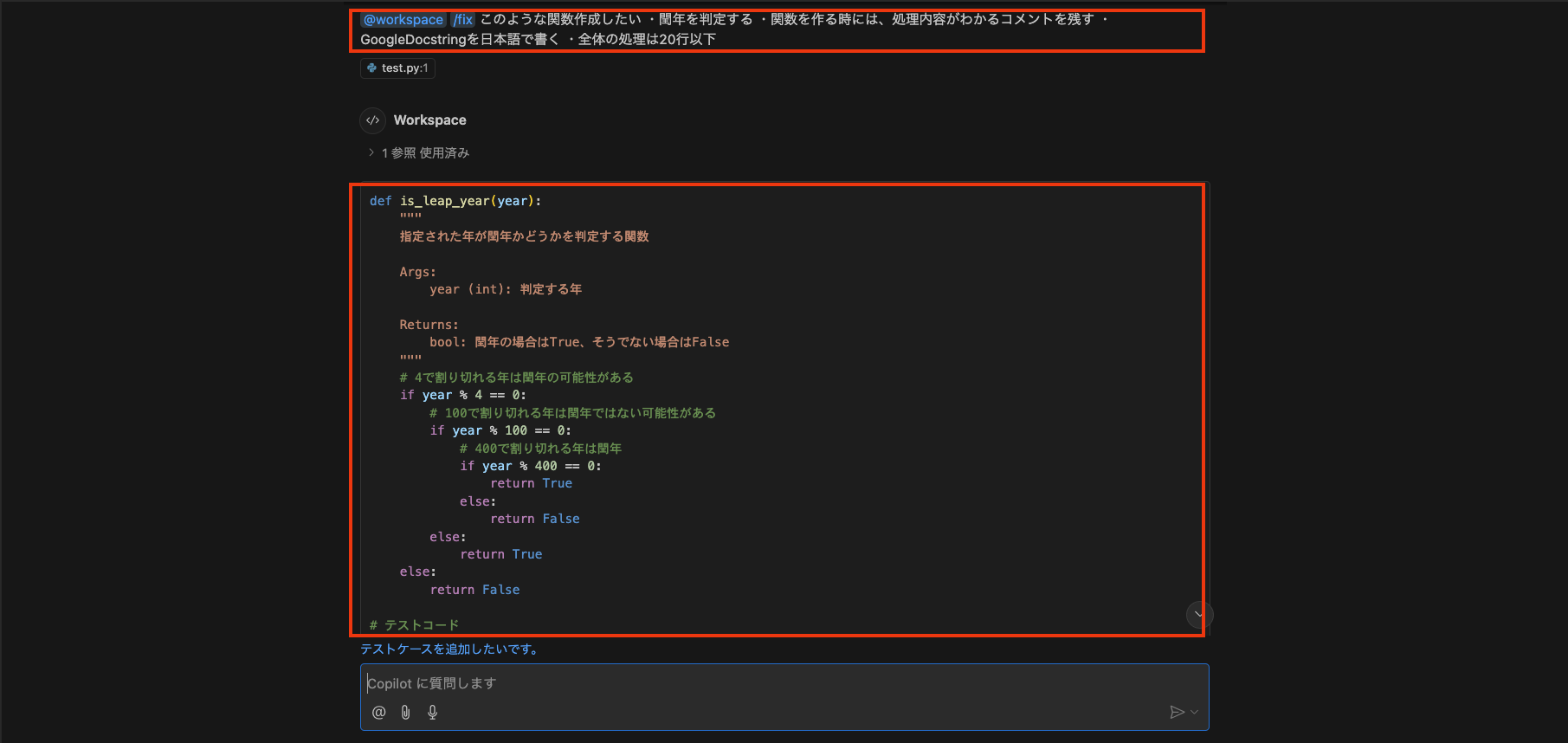 スクリーンショット 2024-11-20 9.01.32.png