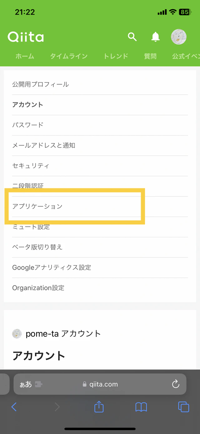 img221130_171534.png