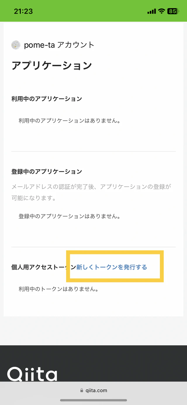 img221130_171654.png