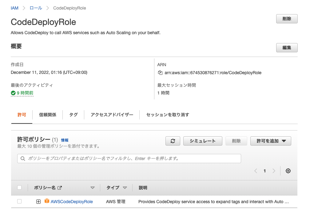 スクリーンショット 2022-12-13 10.41.16.png