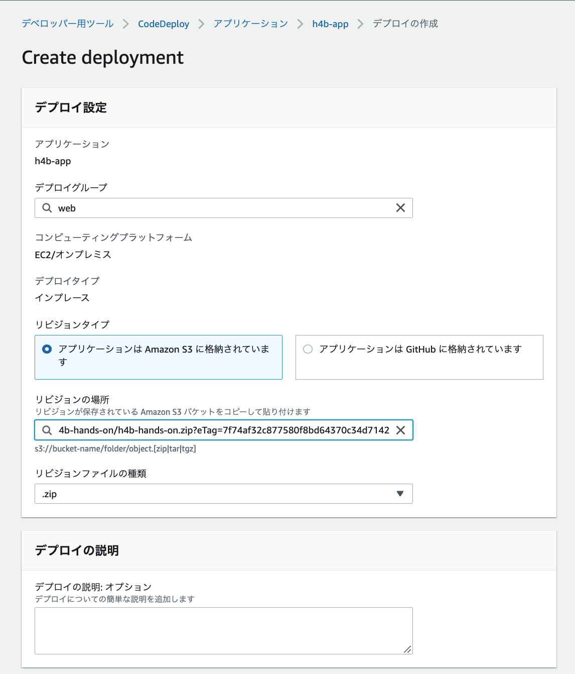 スクリーンショット 2022-12-13 11.07.45.png