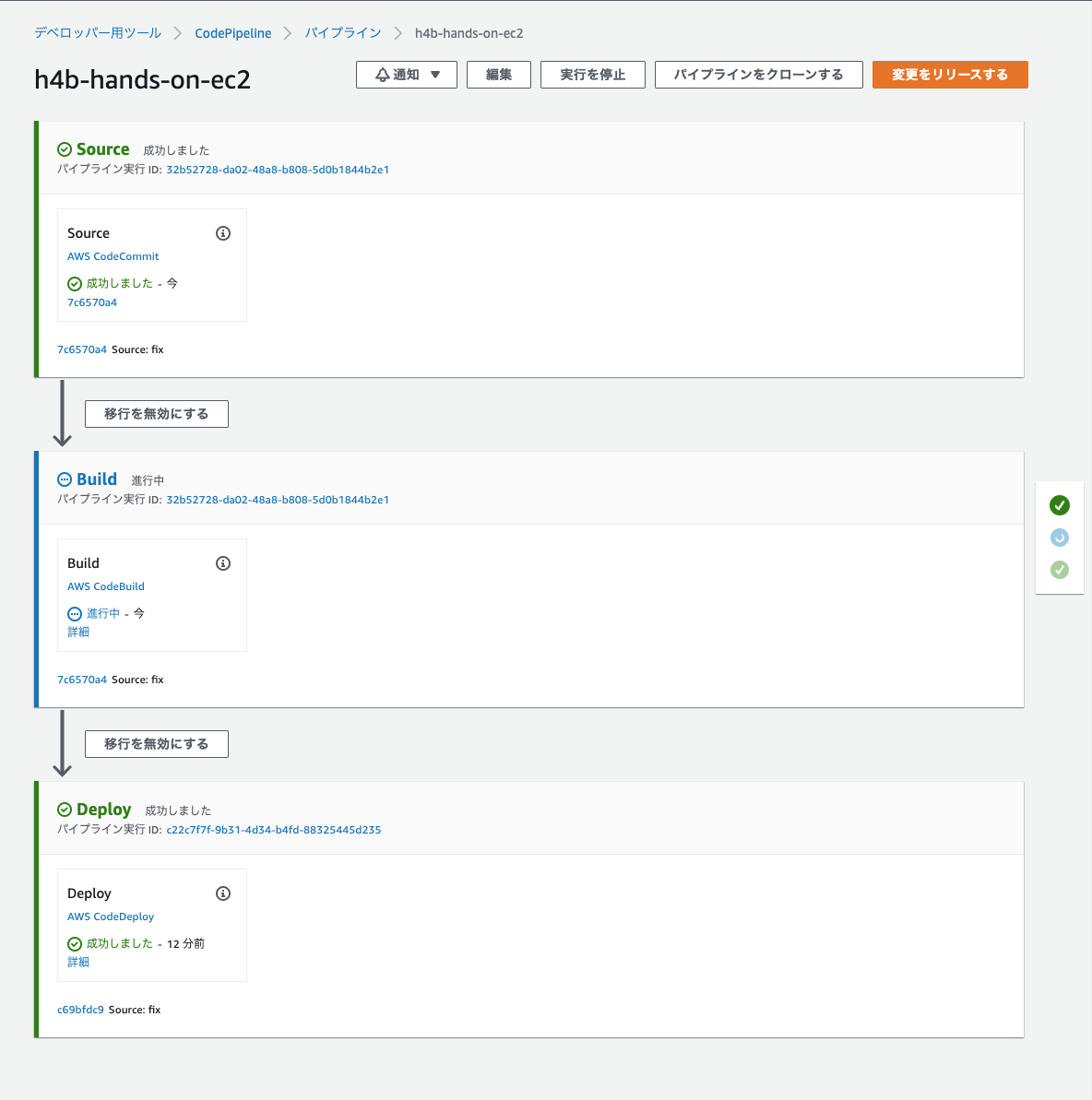 スクリーンショット 2022-12-13 0.55.38.png