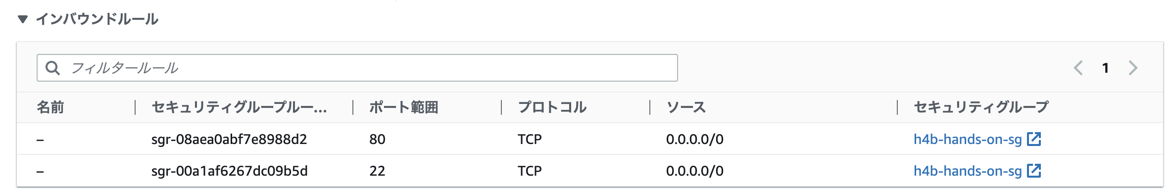 スクリーンショット 2022-12-13 7.02.20.png