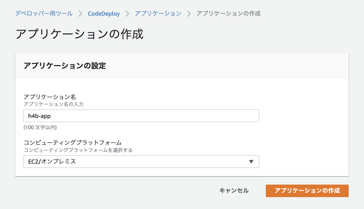 スクリーンショット 2022-12-13 10.32.56.png