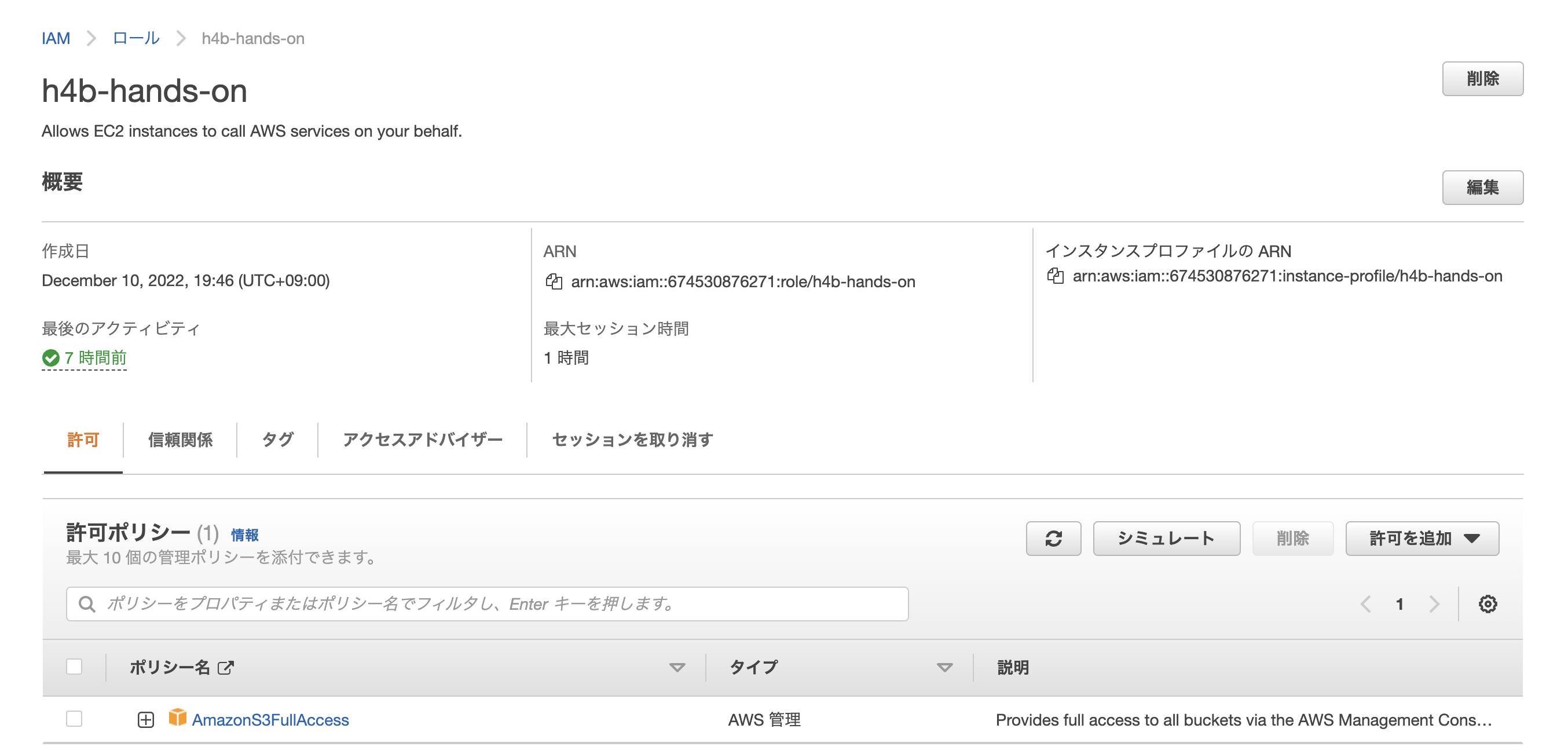 スクリーンショット 2022-12-13 6.55.56.png