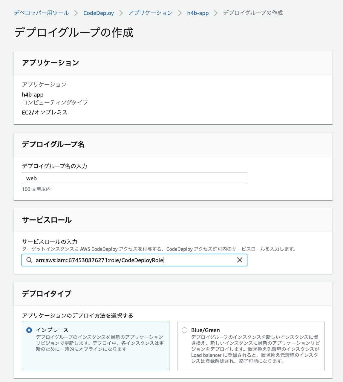 スクリーンショット 2022-12-13 10.34.37.png