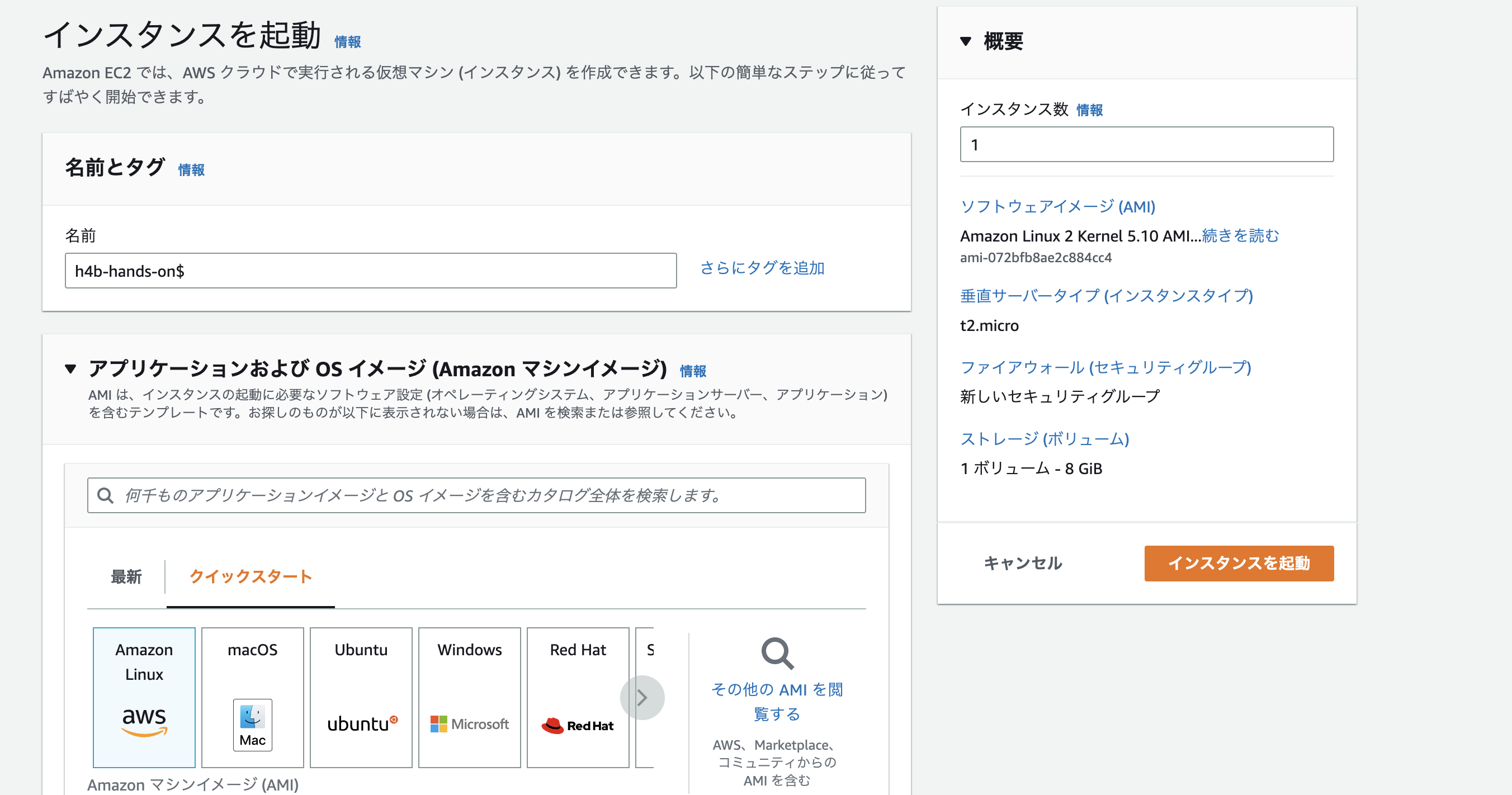 スクリーンショット 2022-12-13 7.03.24.png