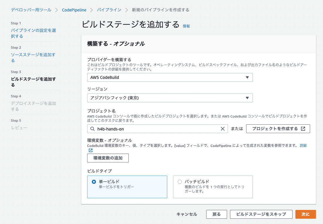 スクリーンショット 2022-12-13 0.25.03.png