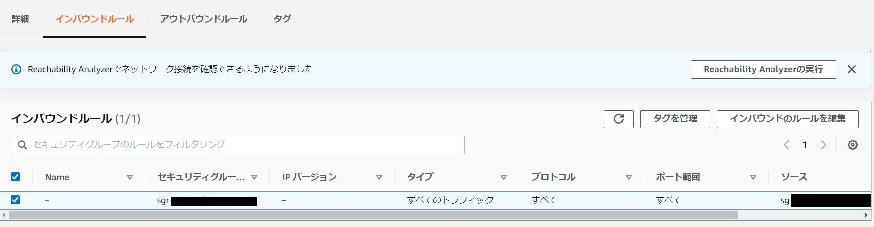 インバウンド1.png