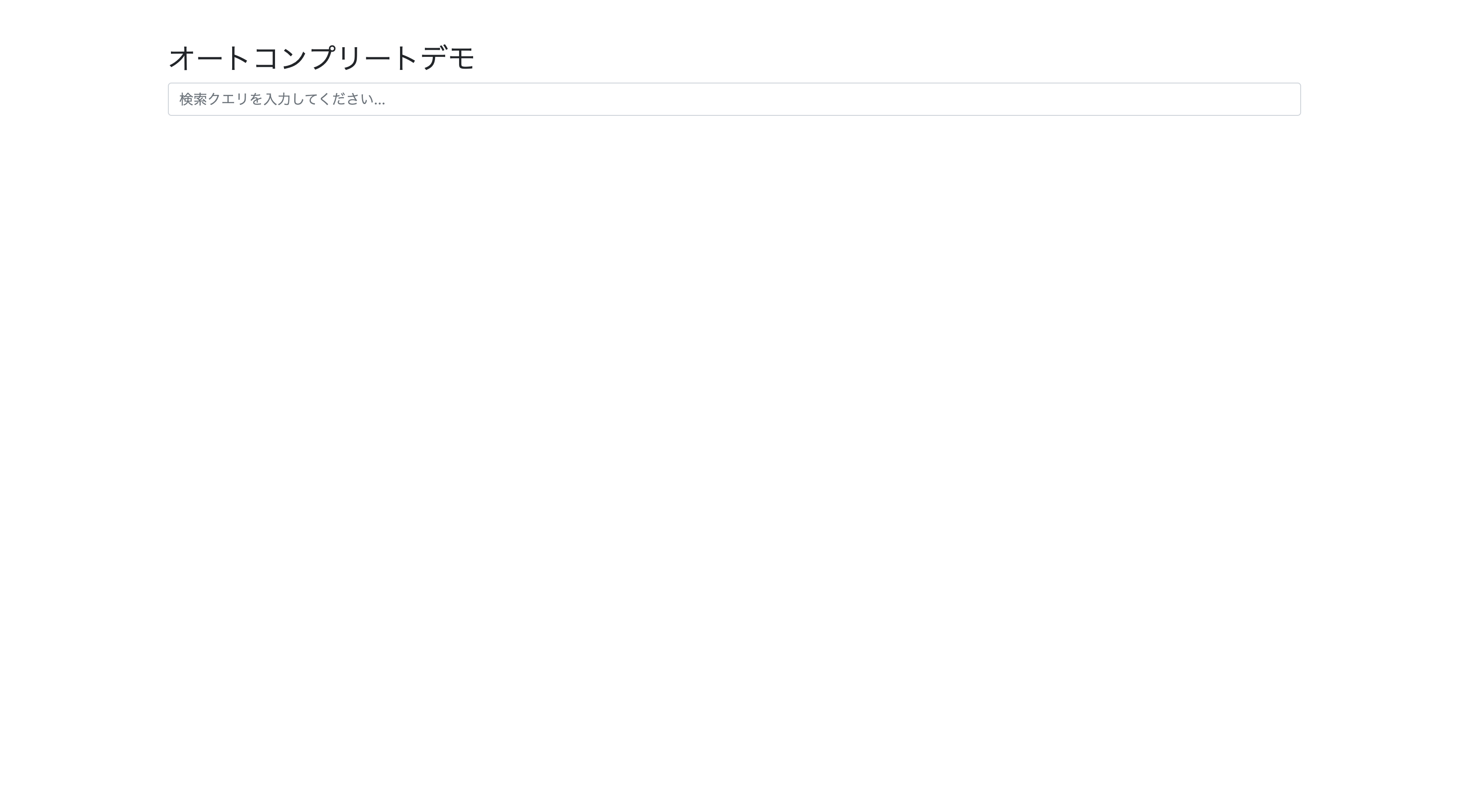 スクリーンショット 2024-01-07 17.28.16.png