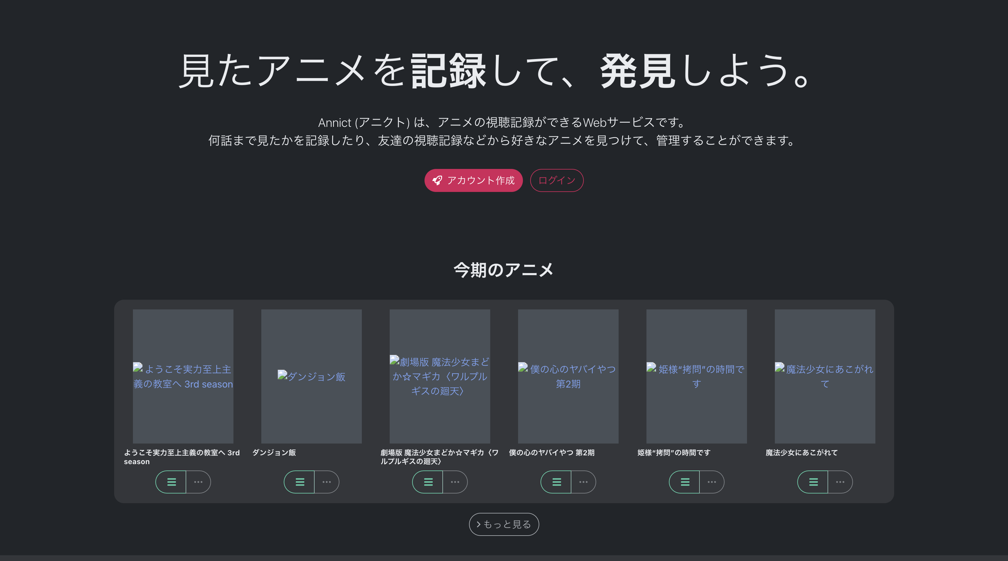 スクリーンショット 2024-01-06 22.45.41.png