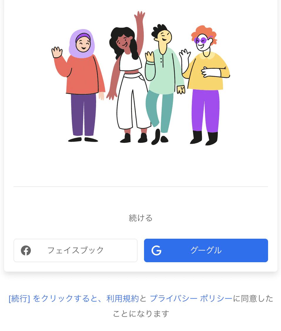 スクリーンショット 2022-11-25 0.33.13.png