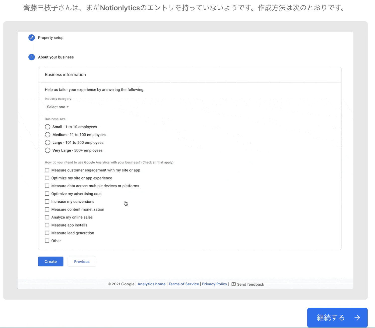 スクリーンショット 2022-11-25 0.51.53.png