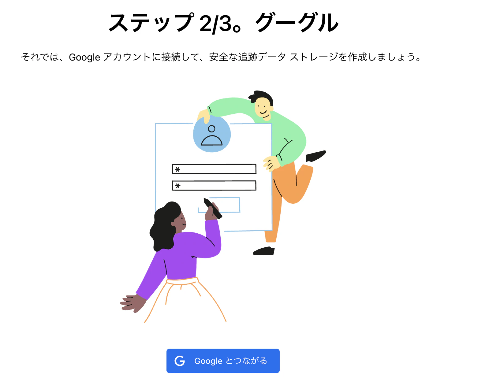 スクリーンショット 2022-11-25 0.49.22.png