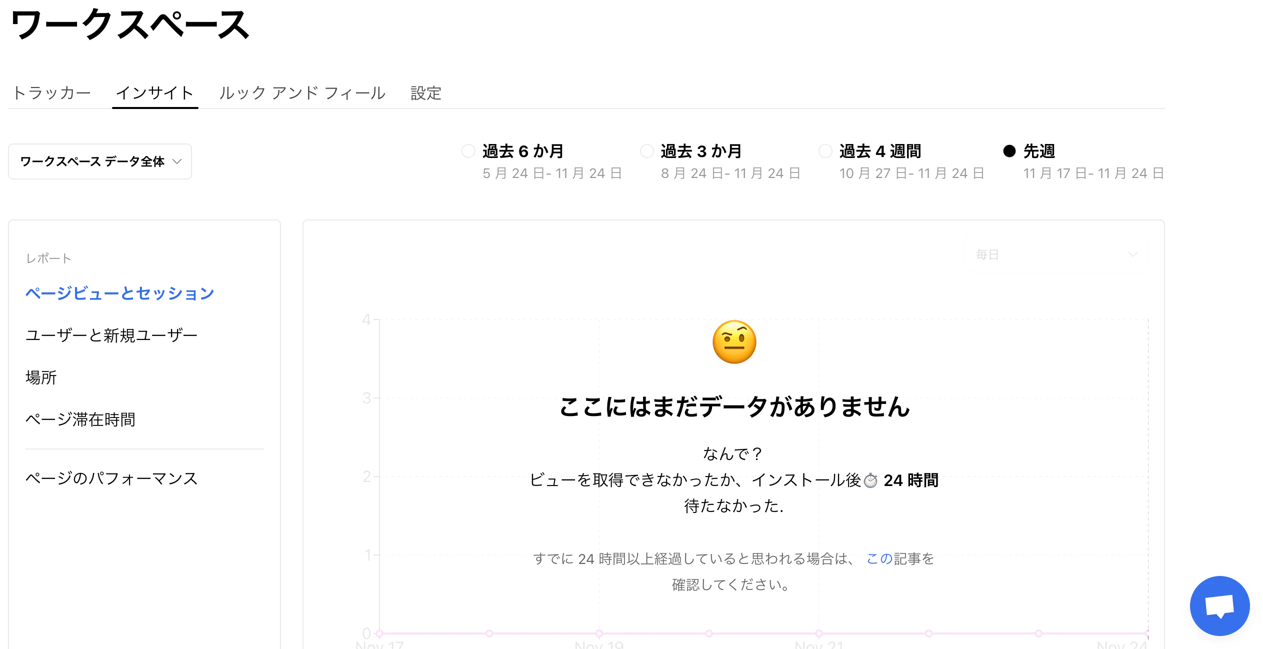 スクリーンショット 2022-11-25 2.21.16.png