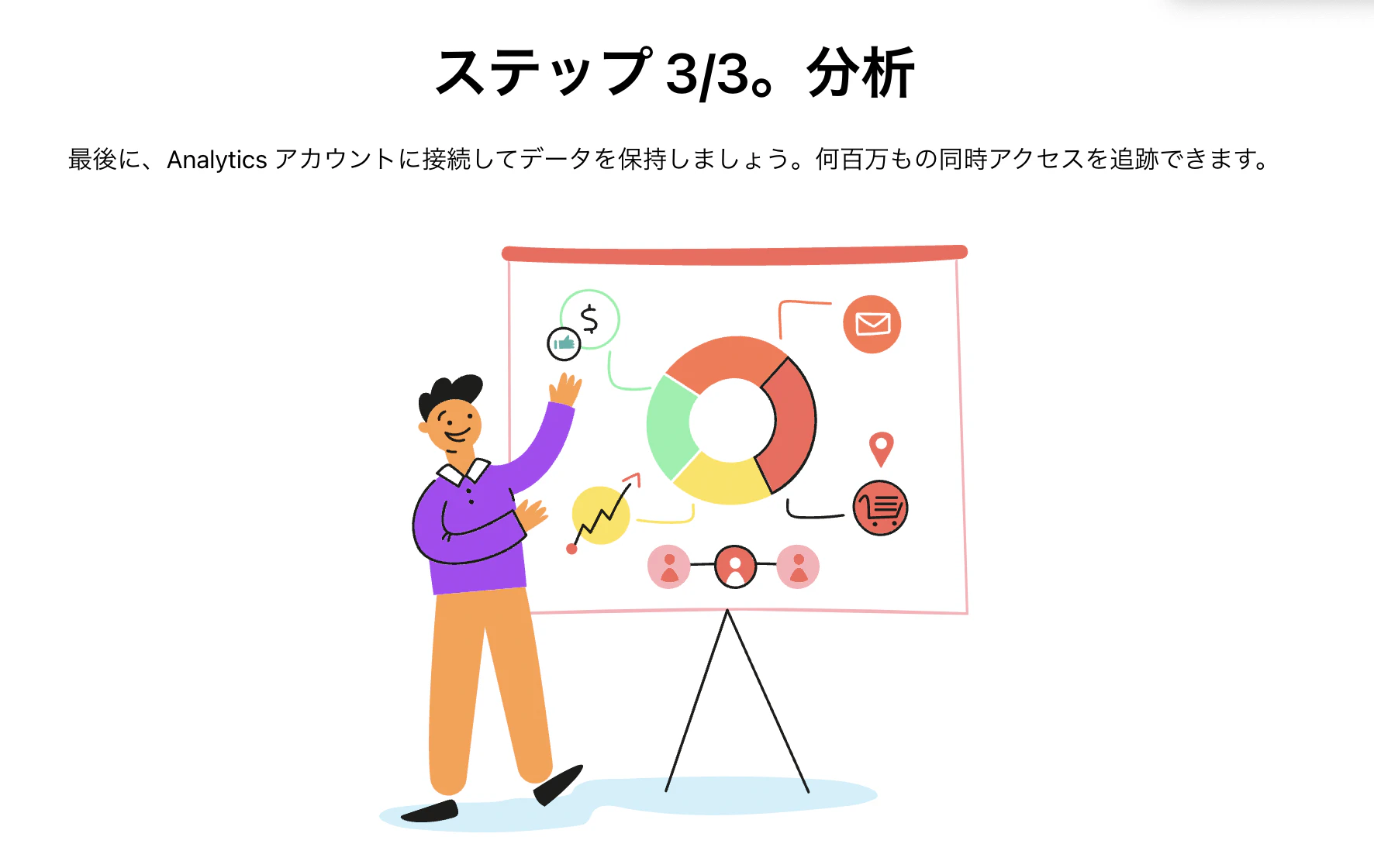 スクリーンショット 2022-11-25 0.51.18.png