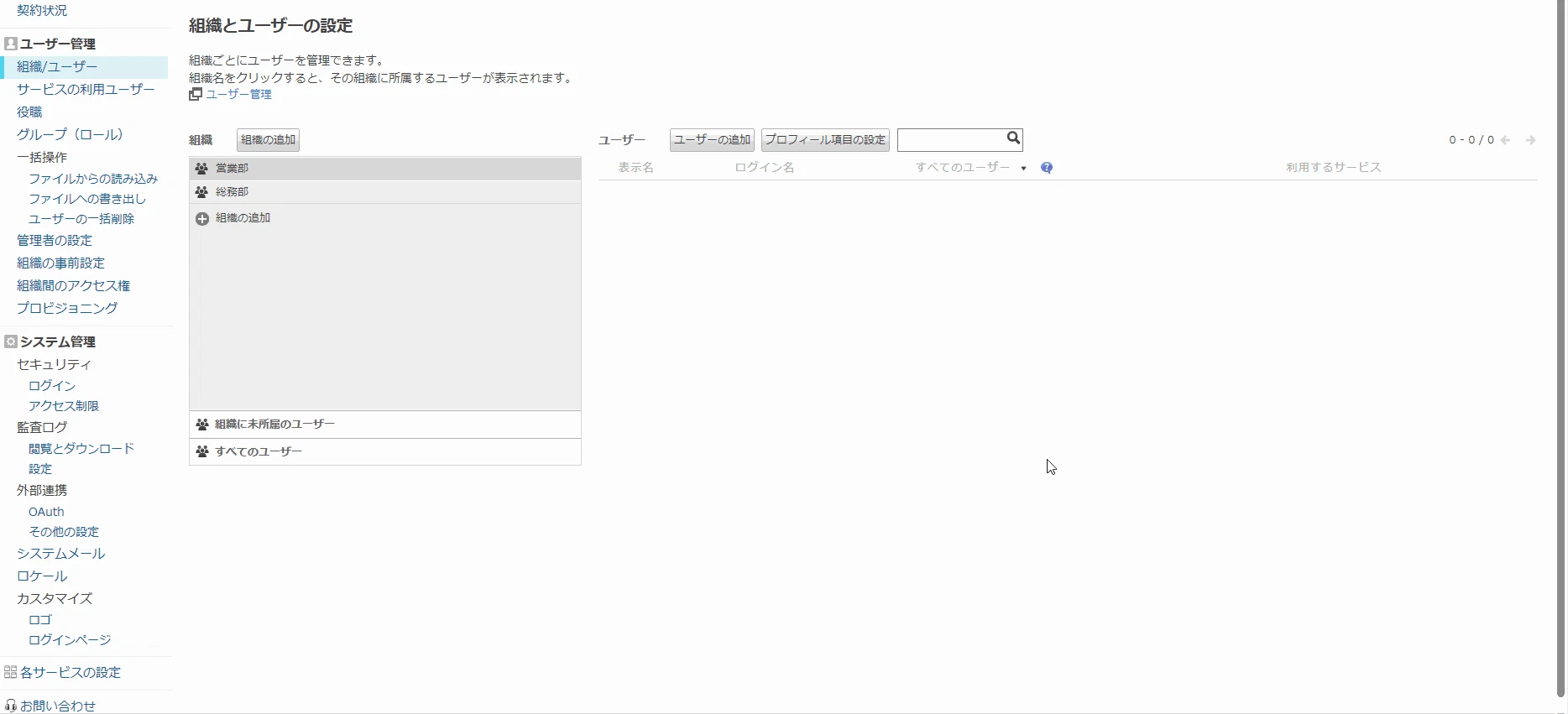 完成動画(kintone).gif