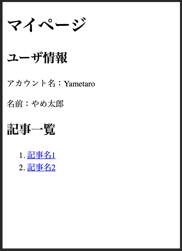 スクリーンショット 2020-01-12 20.44.38.png