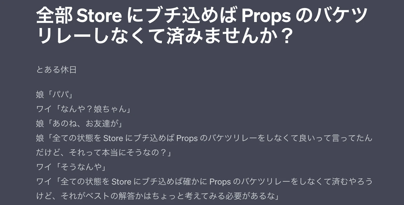 スクリーンショット 2023-06-30 9.50.19.png