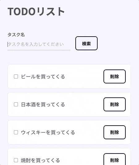 5歳娘 パパのreact めっちゃ遅いね Qiita 5歳娘 パパのreact めっちゃ遅いね Qiita