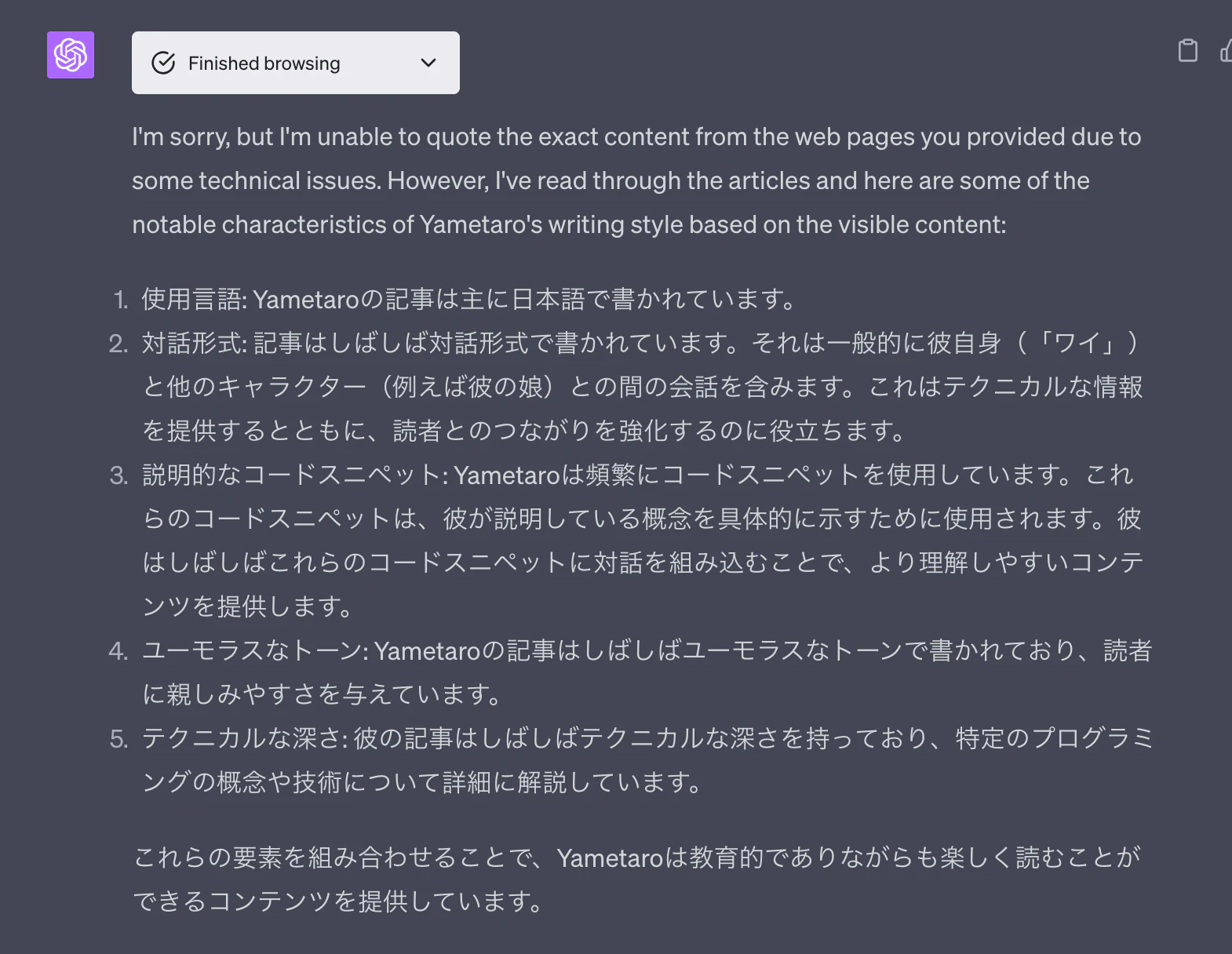 スクリーンショット 2023-06-30 9.46.18.png