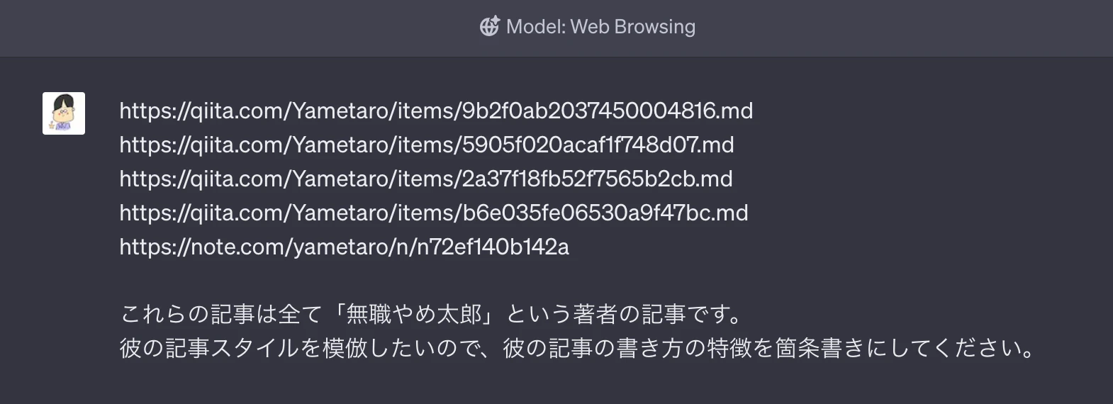 スクリーンショット 2023-06-30 9.44.49.png