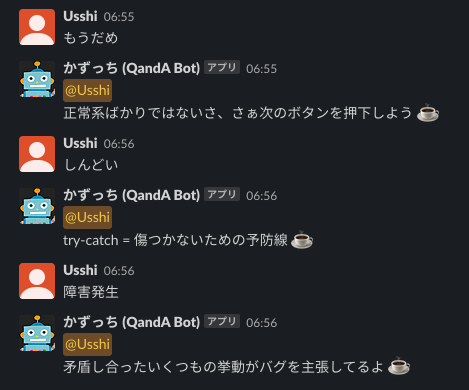 Usshi 0655.png