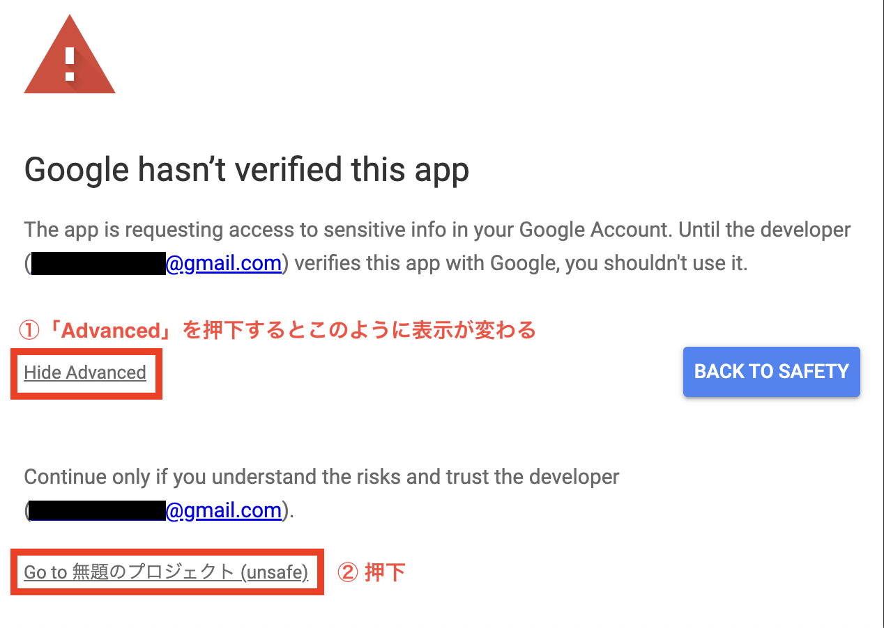 Google hasn't verified this app.png