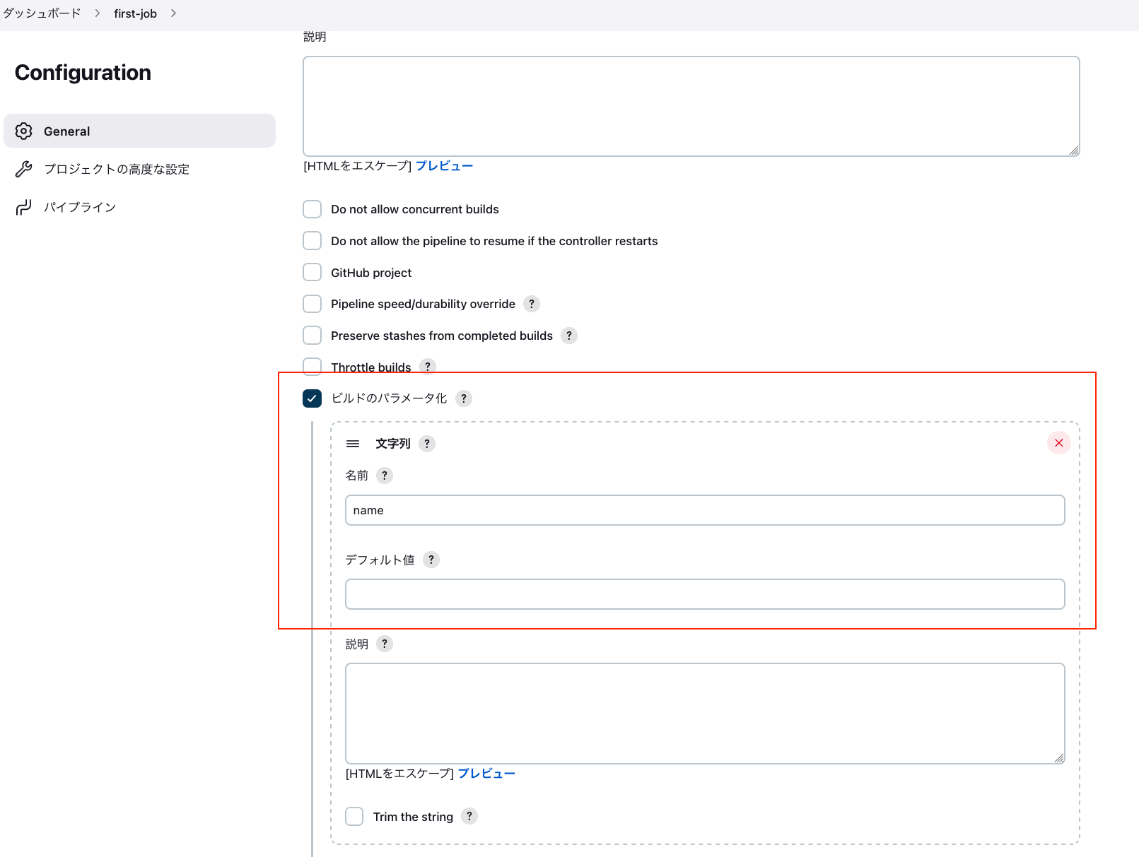 Screenshot 2022-11-18 at 11.53.19.png