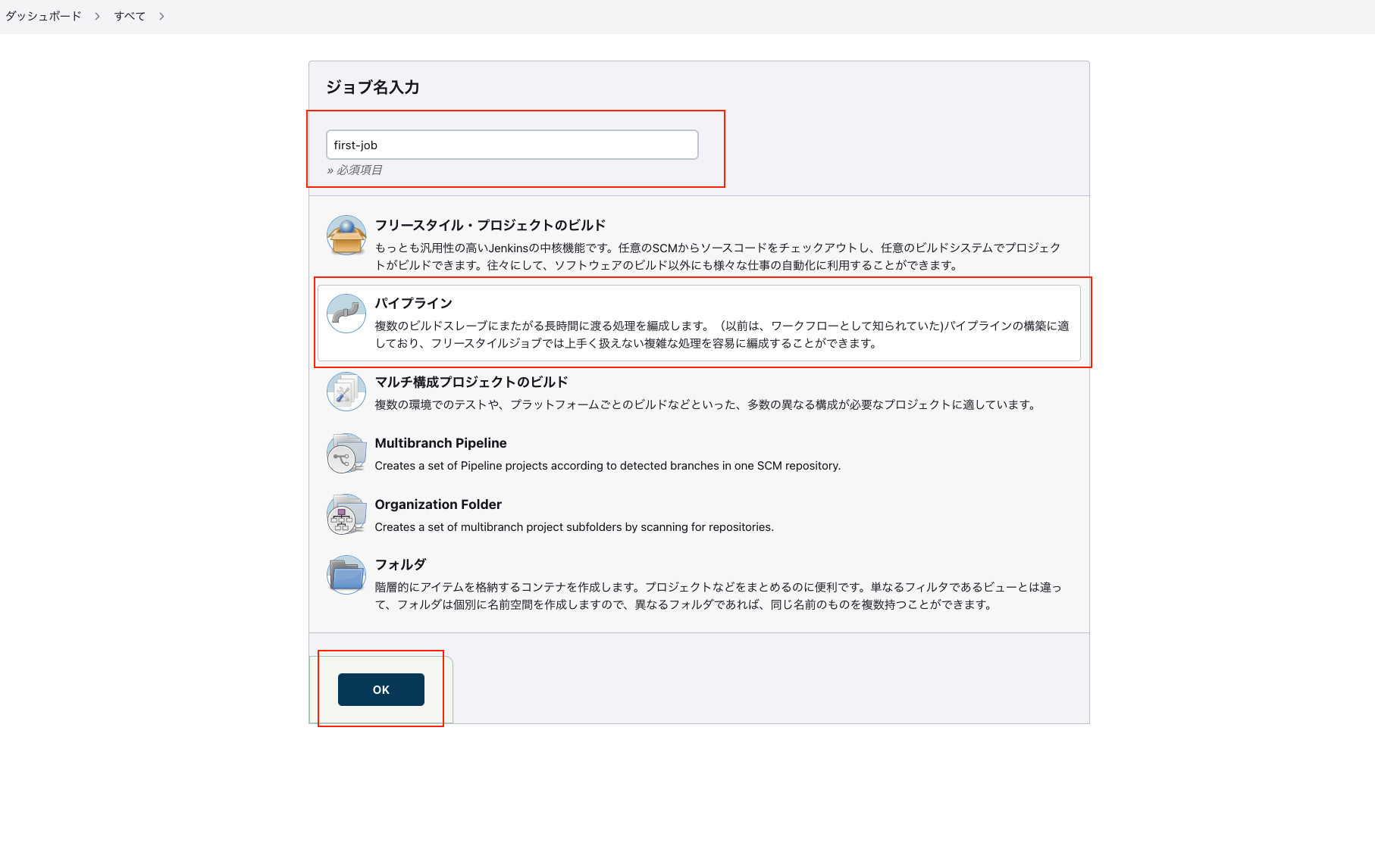 Screenshot 2022-11-17 at 21.44.21.png