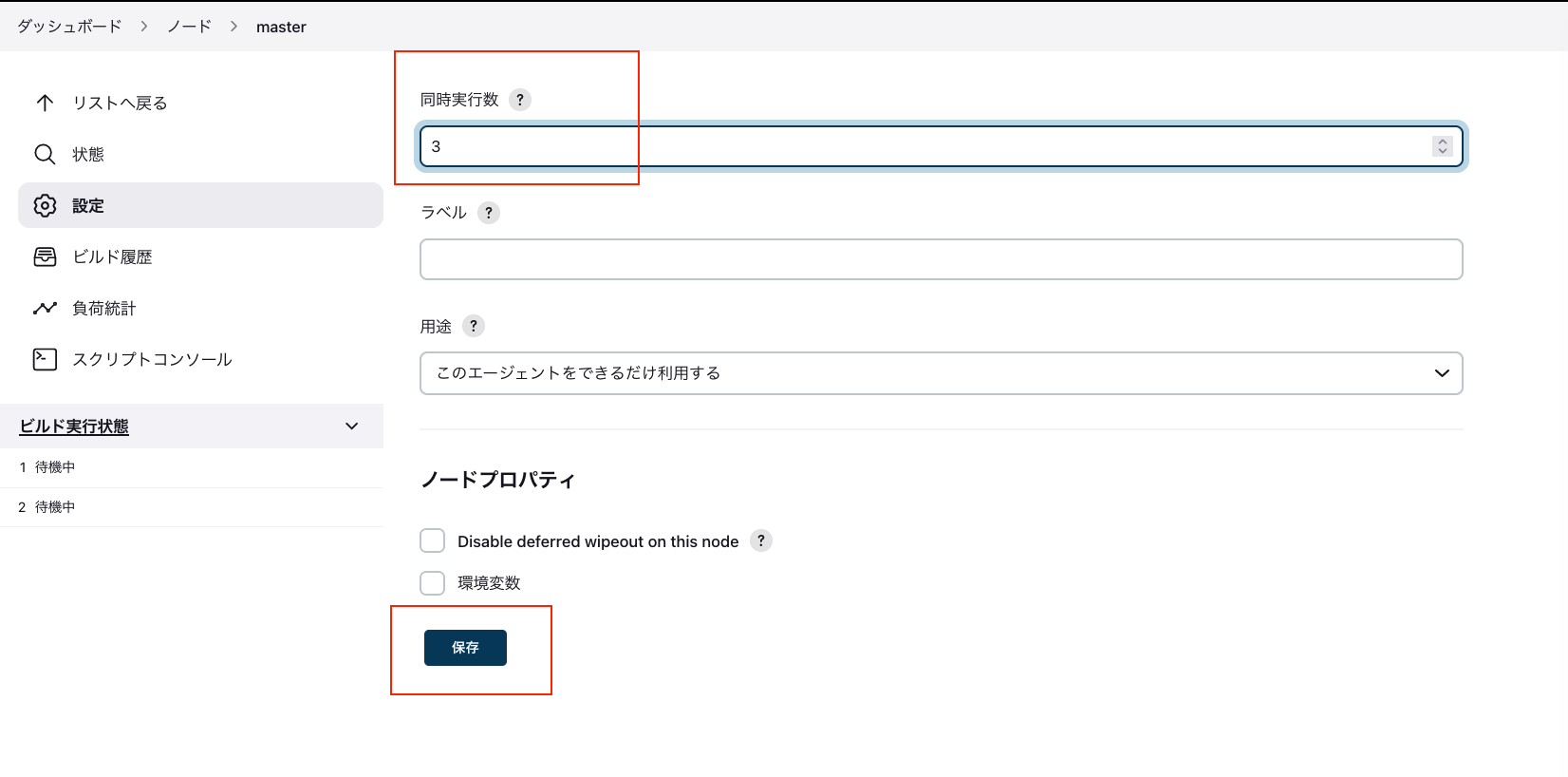 Screenshot 2022-11-18 at 11.23.14.png