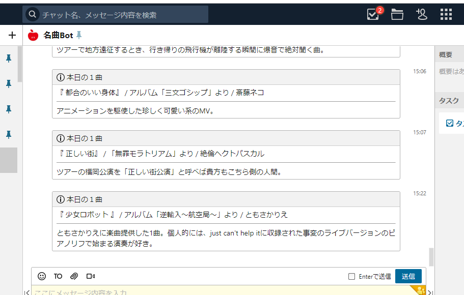 コメント 2019-08-01 160645.png