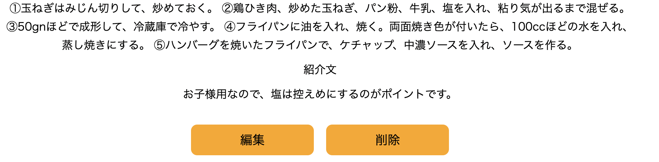スクリーンショット 2022-11-30 16.53.41.png