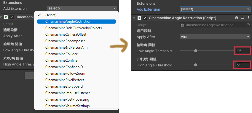 Unity Cinemachineカメラの俯瞰 アオリ角の最大値を制限する Cinemachineextension のススメ Qiita Unity Cinemachineカメラの俯瞰 アオリ角の最大値を制限する Cinemachineextension のススメ Qiita