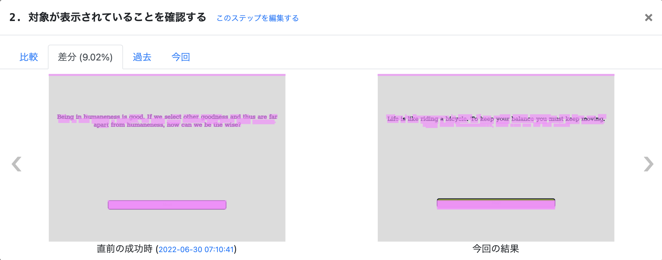 Screen Shot 2022-06-30 at 19.48.38.png