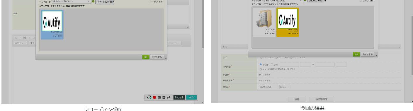 Aiによる修正 テスト結果