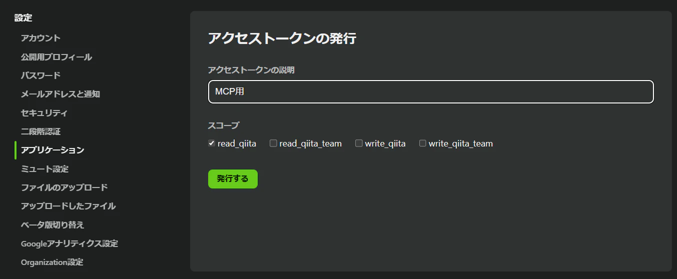 スクリーンショット 2025-08-07 105445.png