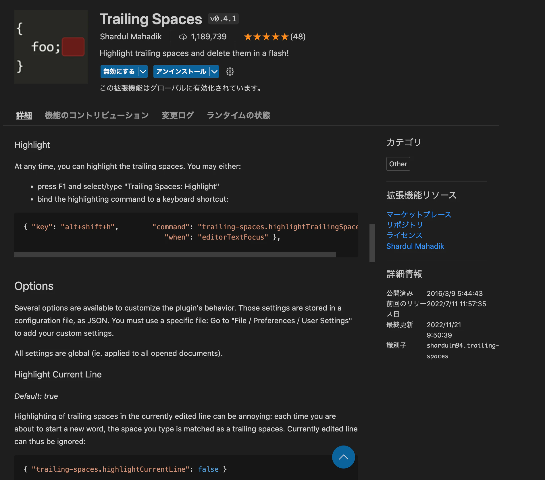 trailing_space.png