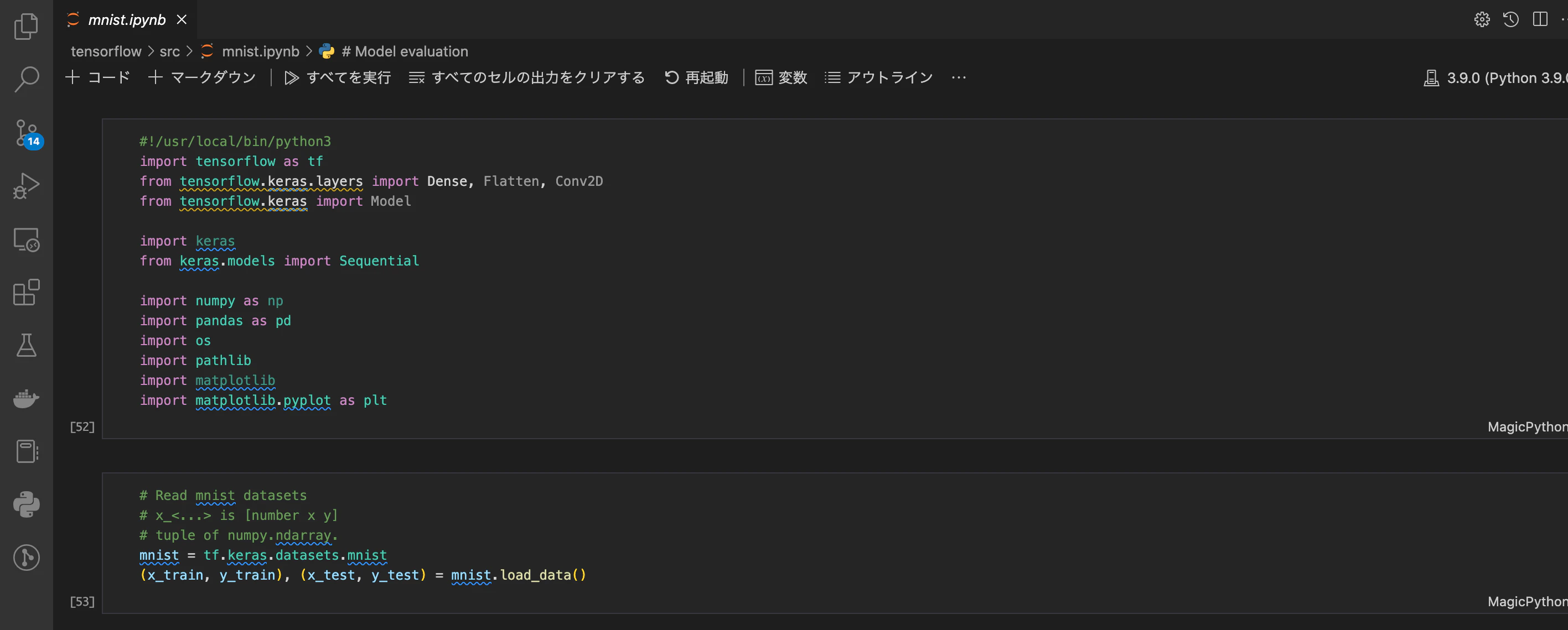 スクリーンショット 2022-11-24 18.04.20.png