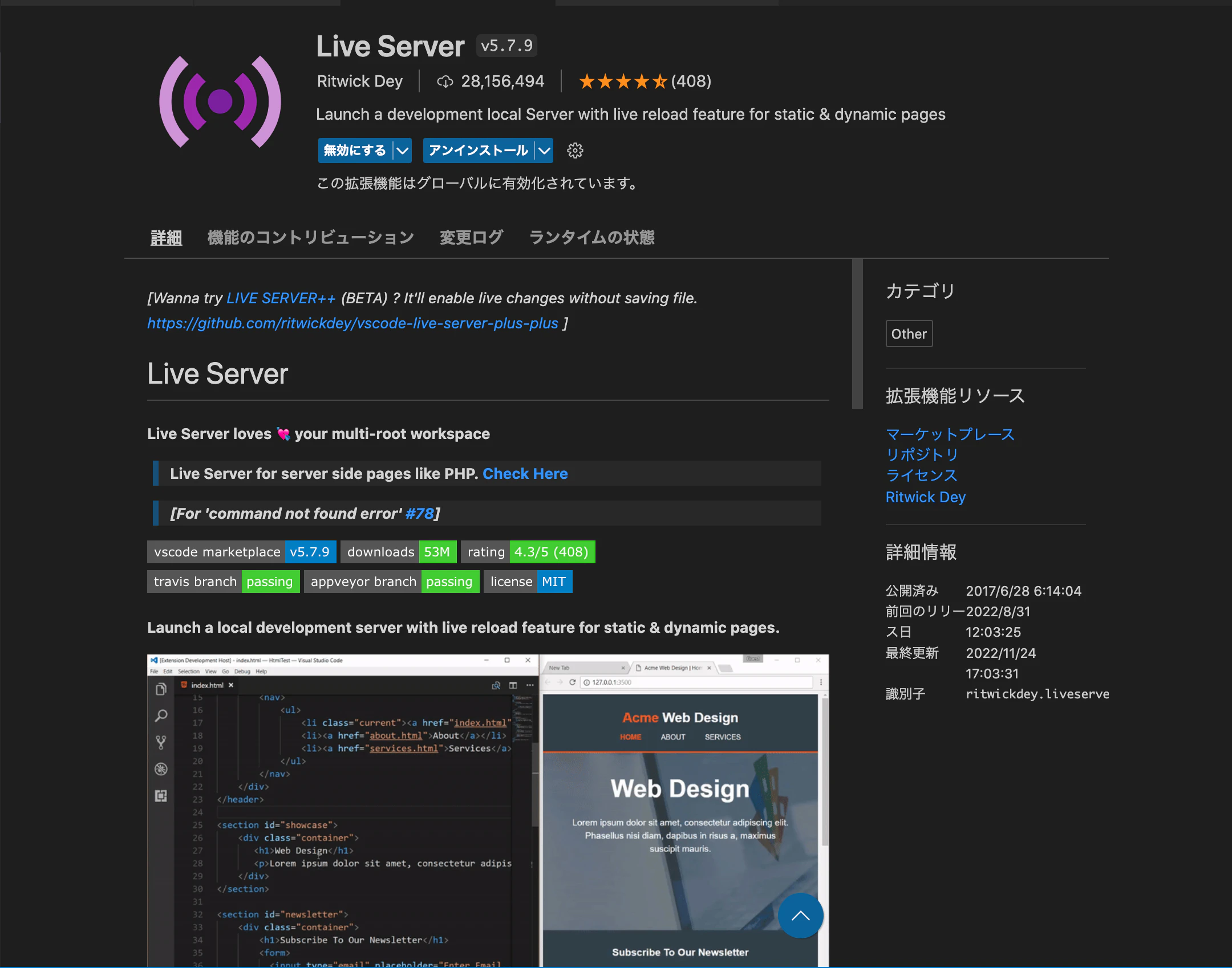スクリーンショット 2022-11-24 17.12.10.png