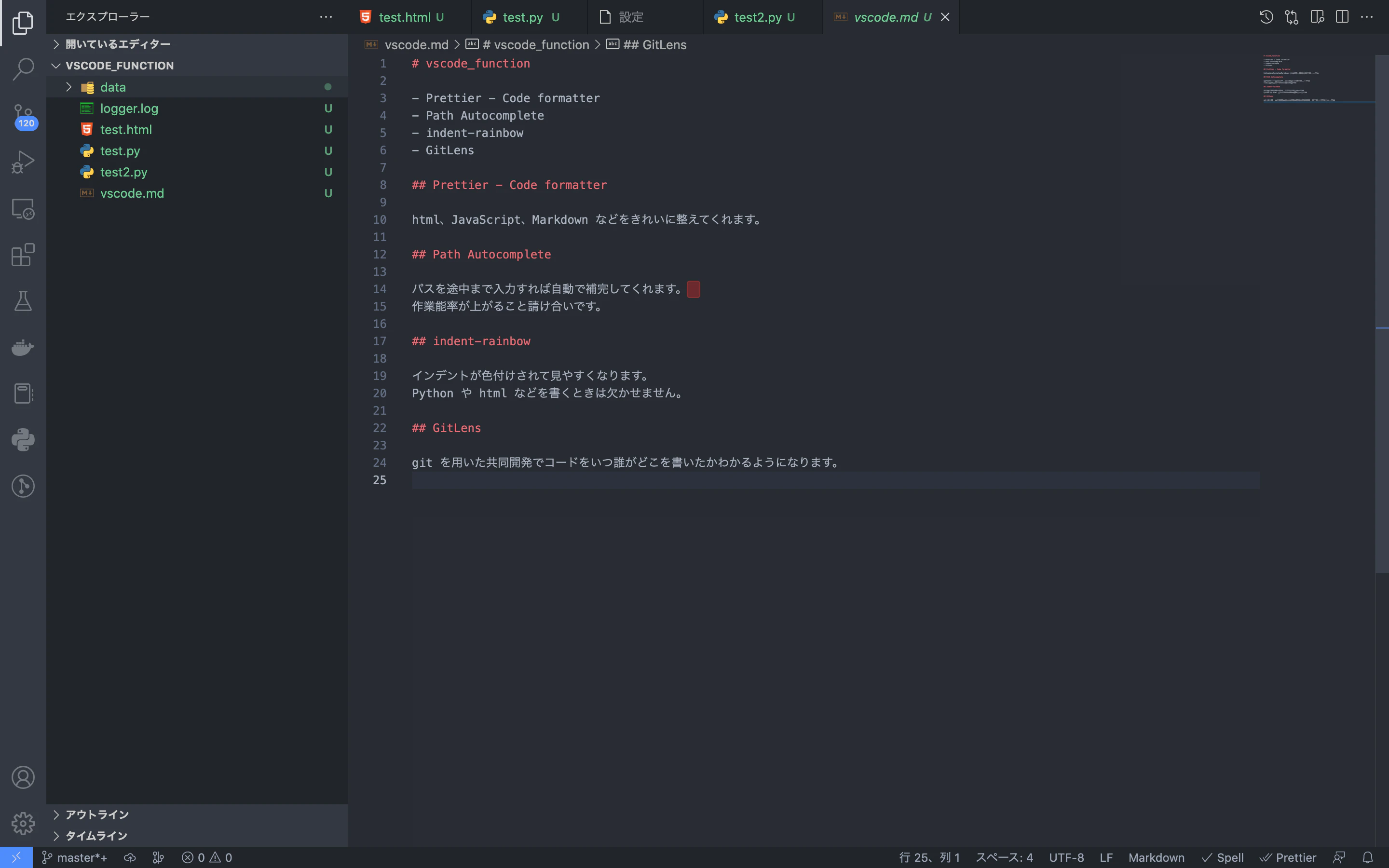スクリーンショット 2022-11-22 13.04.05.png