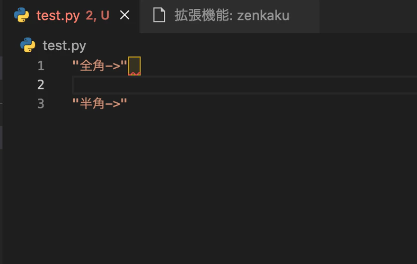 全角半角比較.png