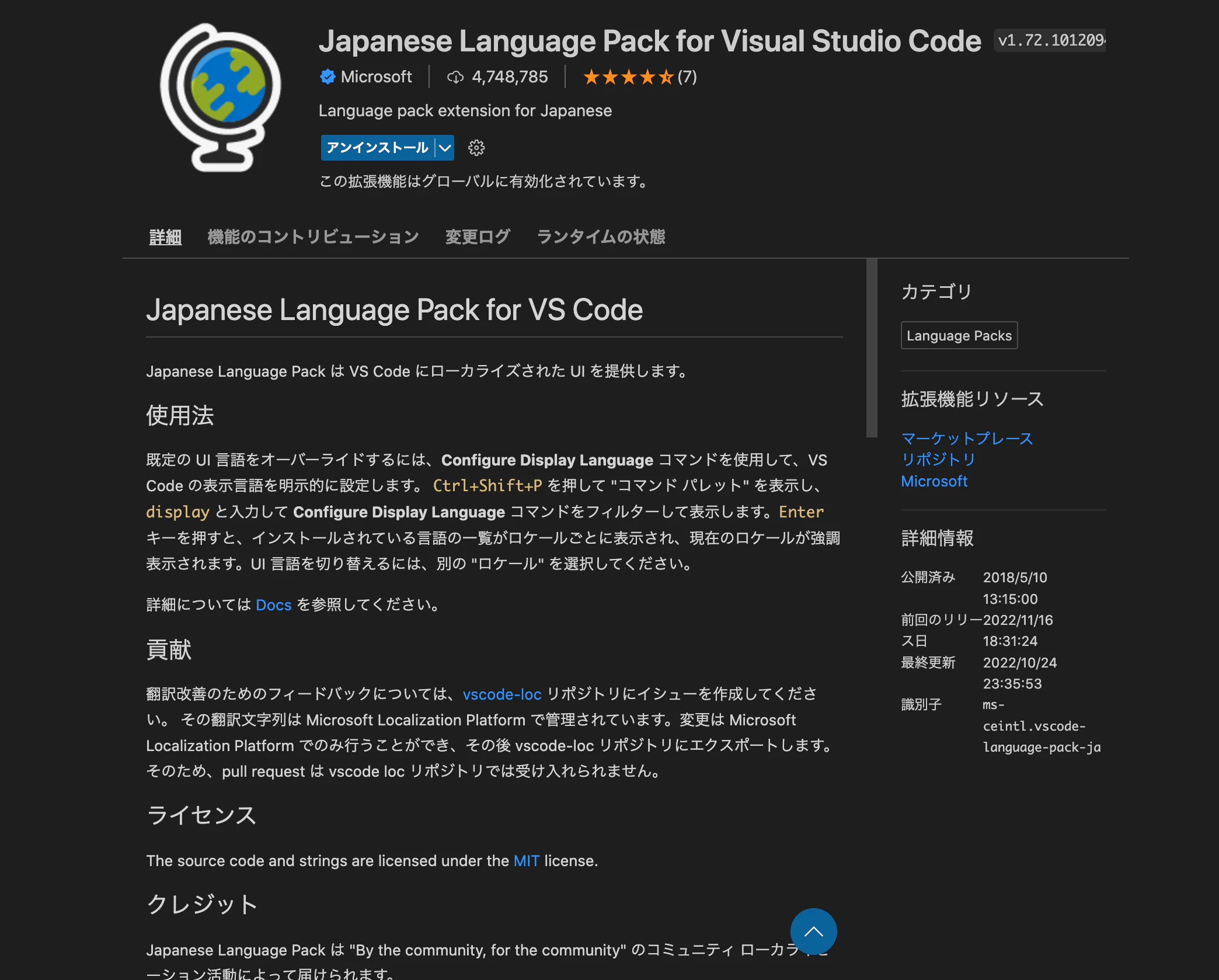 スクリーンショット 2022-11-18 18.09.21.png