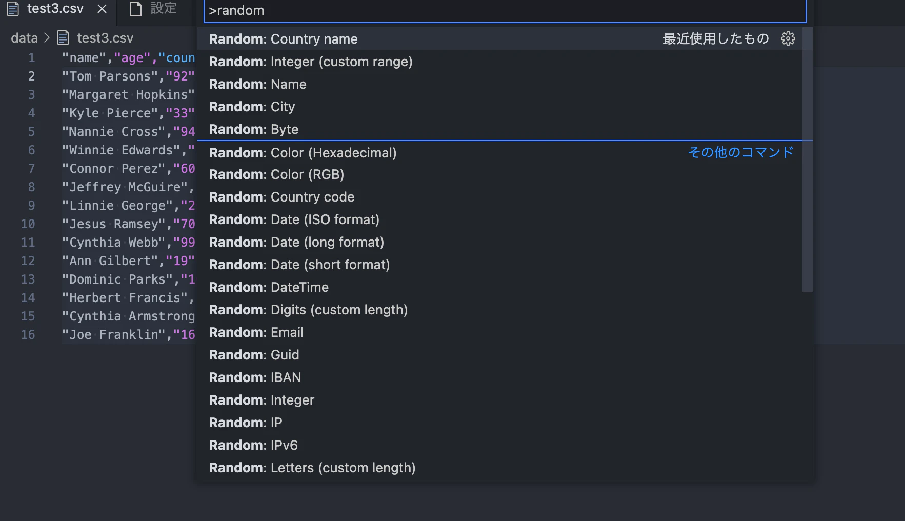 vscode-random-#2.png