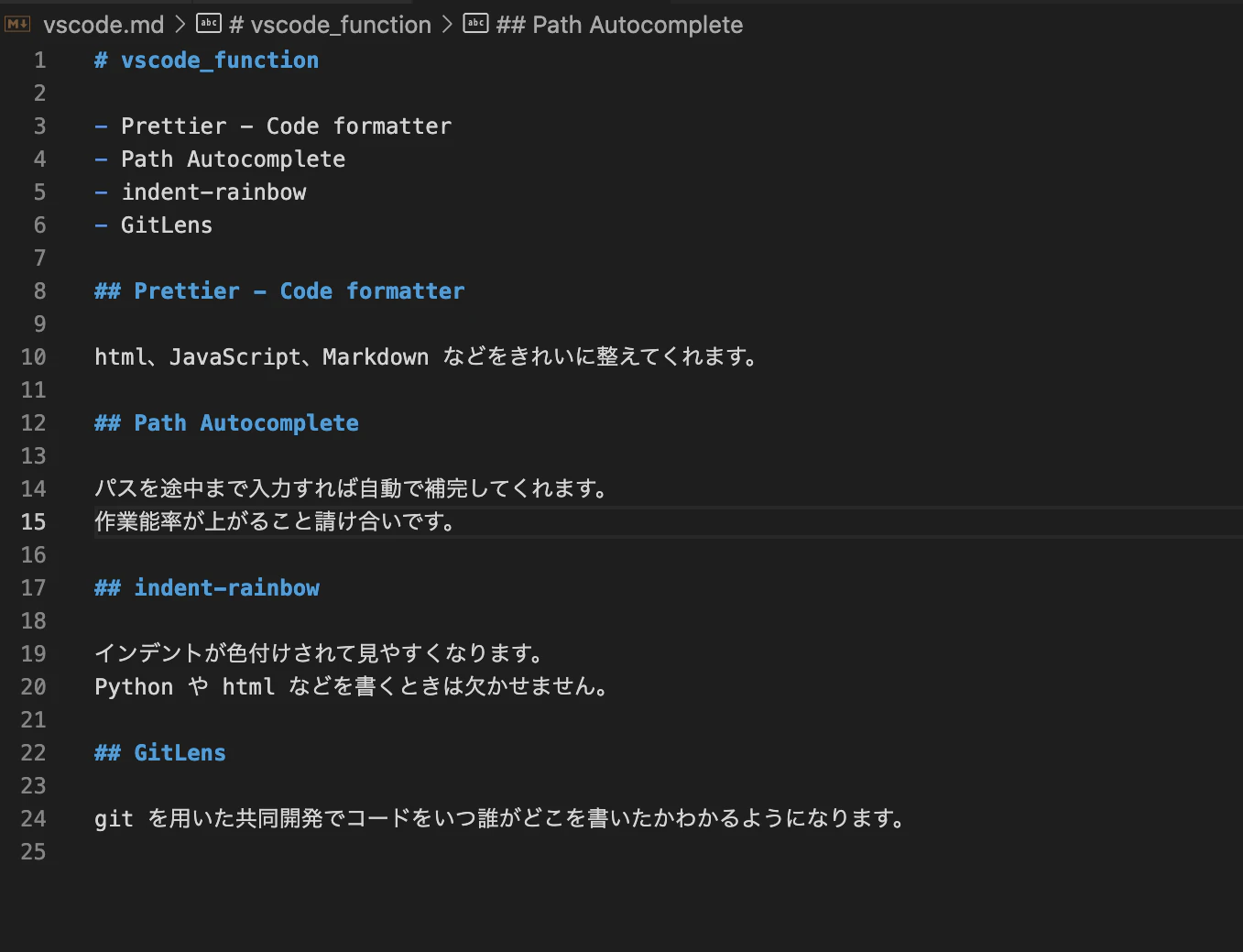 スクリーンショット 2022-11-20 10.03.55.png