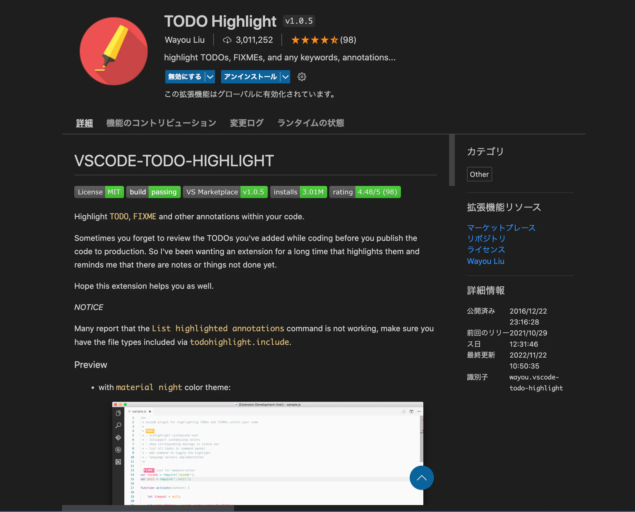 todohighlight.png