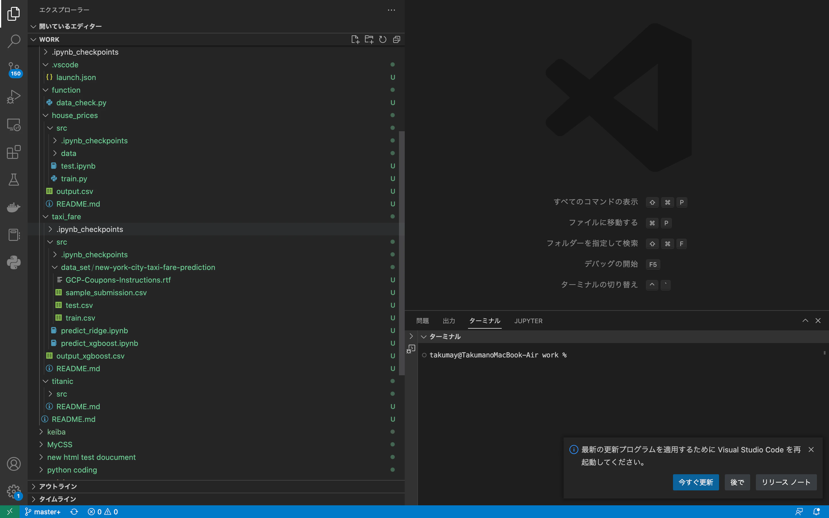 スクリーンショット 2022-11-18 17.29.25.png