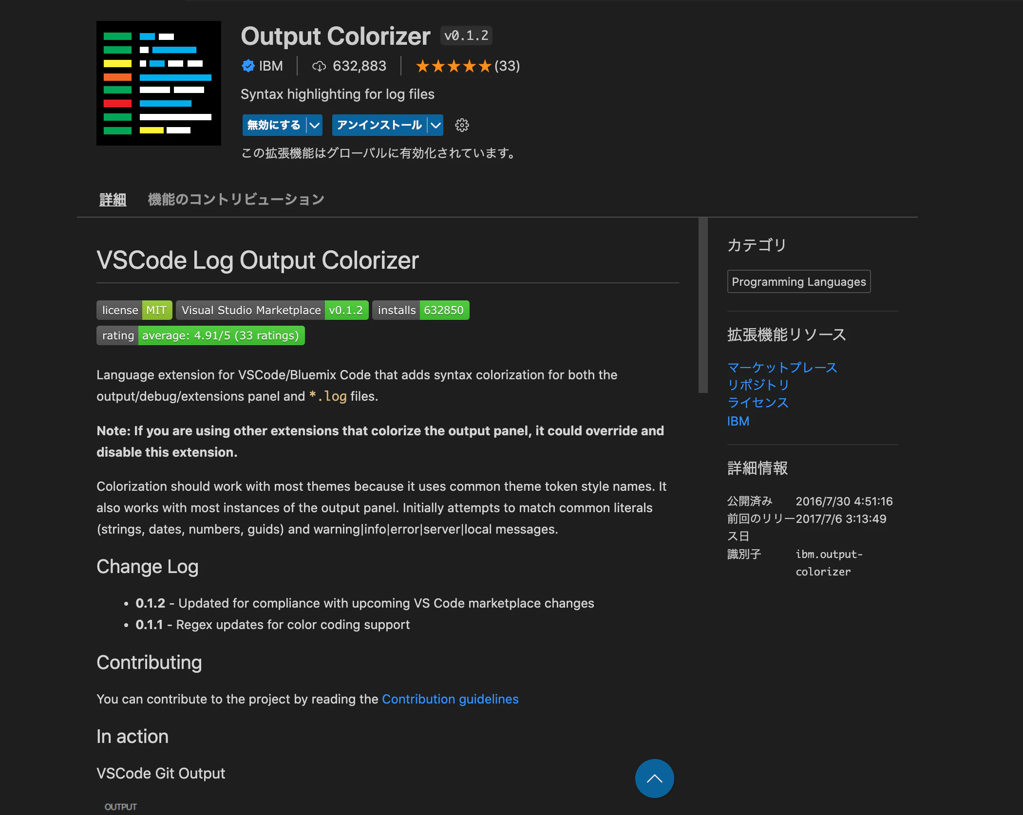 outputcolorizer.png